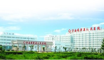 河南滑县人民医院采购微量元素检测仪
