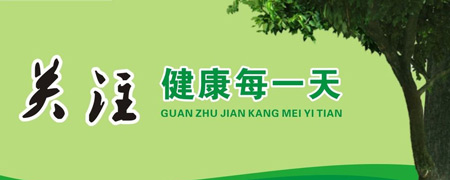 微量元素检测仪厂家关注人体健康