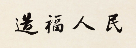 微量元素检测仪是造福人类的福音