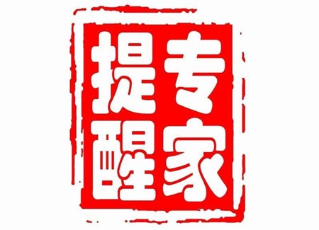 全自动微量元素检测仪关注儿童健康