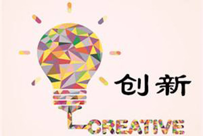 全自动微量元素检测仪离不开创新发展