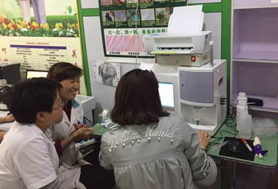 庆丰堂大药房购入微量元素分析仪