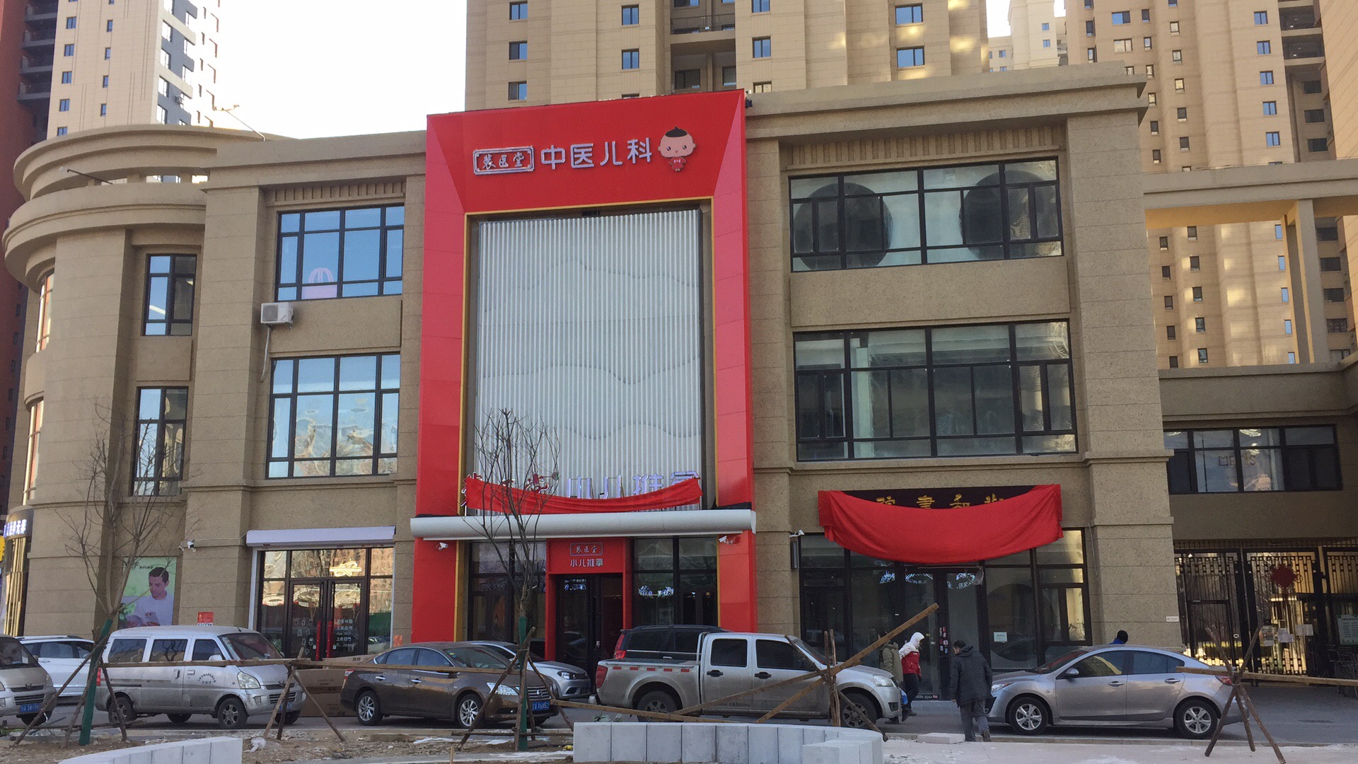 儿童微量元素分析仪厂家合作单位裴医堂中医院 儿童微量元素分析仪厂家合作单位裴医堂中医院