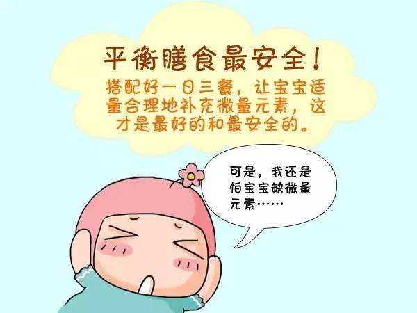 儿童微量元素检测仪谈如何看宝宝缺微量元素 儿童微量元素检测仪谈如何看宝宝缺微量元素