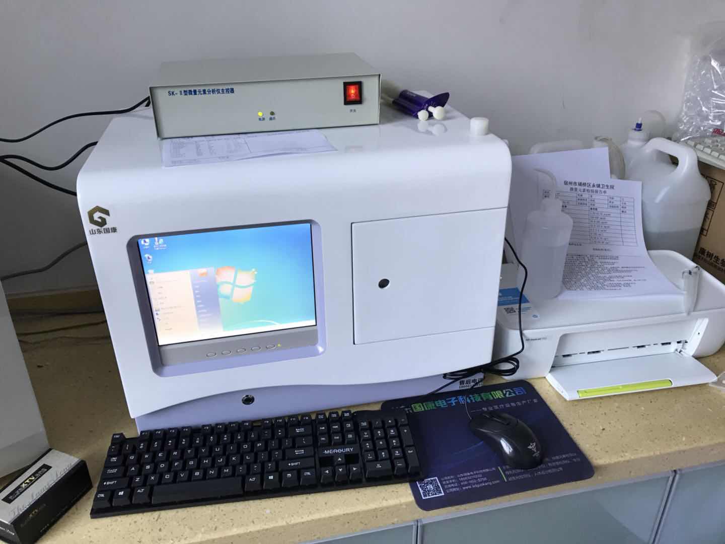 微量元素分析仪厂家合作重庆涪陵中心医院 微量元素分析仪厂家合作重庆涪陵中心医院