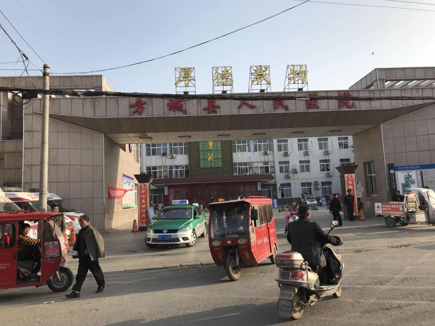 方城县人民医院采购微量元素检测仪 方城县人民医院采购微量元素检测仪