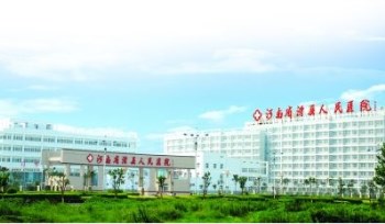 河南滑县人民医院采购微量元素检测仪 河南滑县人民医院采购微量元素检测仪