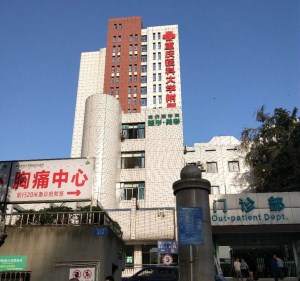微量元素分析仪被重庆医科大学附属永川医院采购