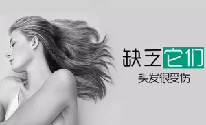 头发微量元素检测仪价格多少钱 头发微量元素检测仪价格多少钱