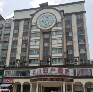 重庆市永川妇产医院采购微量元素分析仪价格