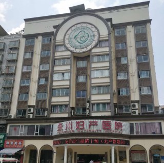 重庆市永川妇产医院采购微量元素分析仪价格 重庆市永川妇产医院采购微量元素分析仪价格