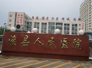 浚县人民医院采购全自动微量元素分析仪 浚县人民医院采购全自动微量元素分析仪