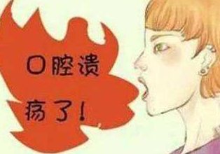 儿童微量元素分析仪口腔溃疡缺哪种微量元素 儿童微量元素分析仪口腔溃疡缺哪种微量元素