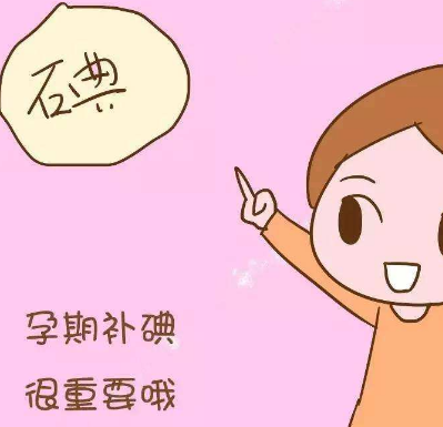 微量元素分析仪厂家提醒怀孕后微量元素影响胎儿的健康和智力