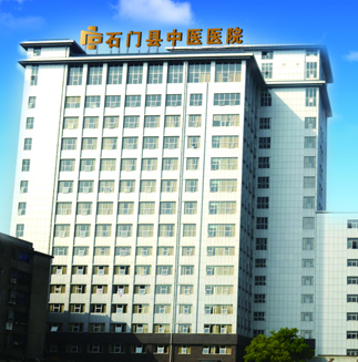 石门县中医医院成为微量元素检测仪厂家山东国康的客户