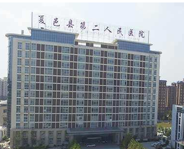 医用微量元素分析仪为夏邑县第二人民医院检验科提供保障 医用微量元素分析仪为夏邑县第二人民医院检验科提供保障