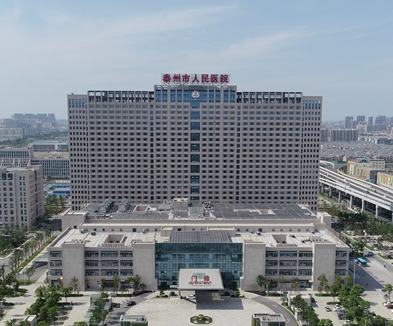 泰州市人民医院集中采购微量元素检测仪一台