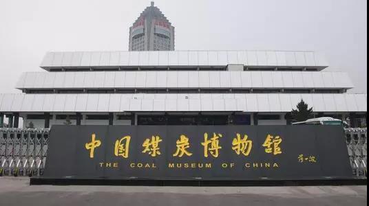 山东国康作为医用微量元素分析仪厂家受邀参加中西部(太原)医疗展 山东国康作为医用微量元素分析仪厂家受邀参加中西部(太原)医疗展