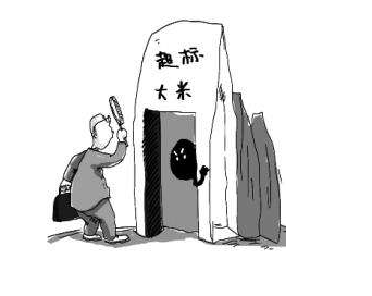 微量元素检测仪品牌山东国康分析微量元素镉超标的根本原因 微量元素检测仪品牌山东国康分析微量元素镉超标的根本原因