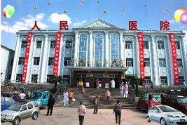 微量元素检测仪品牌山东国康为桐柏县人民医院检验提供保障