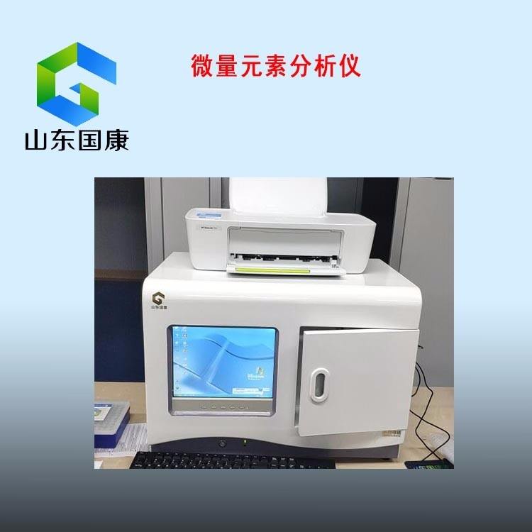 哪些因素会造成市场上微量元素分析仪厂家的价格差异? 哪些因素会造成市场上微量元素分析仪厂家的价格差异?