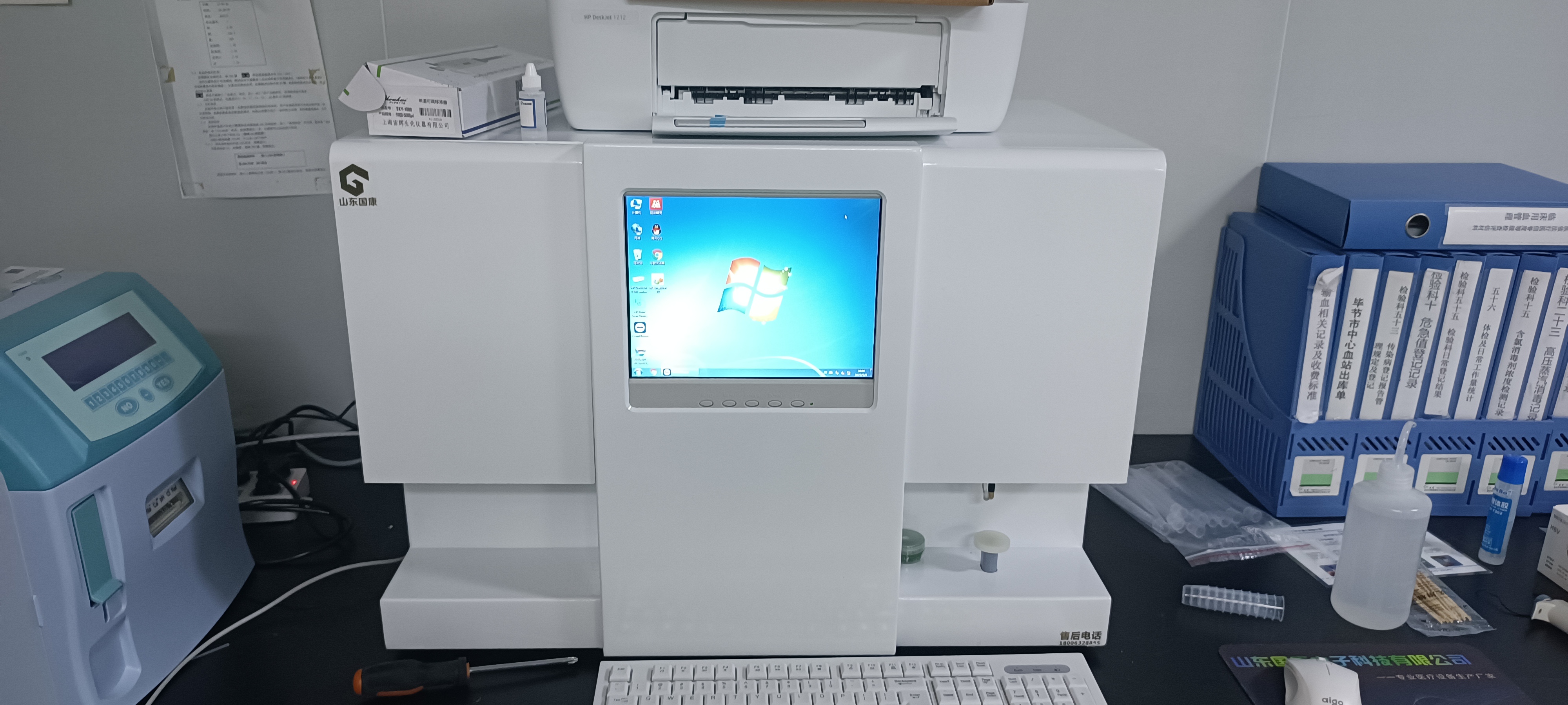 叮咚！GK-1型号微量元素分析仪器一体机在贵州毕节肿瘤医院装机培训啦！