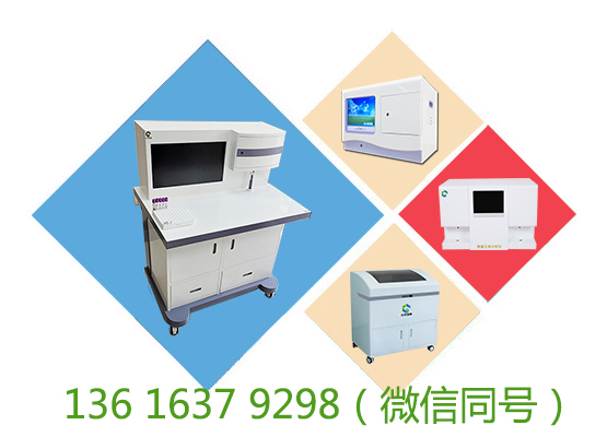 医用微量元素检测仪哪个厂家的好？性能稳定价格优惠？