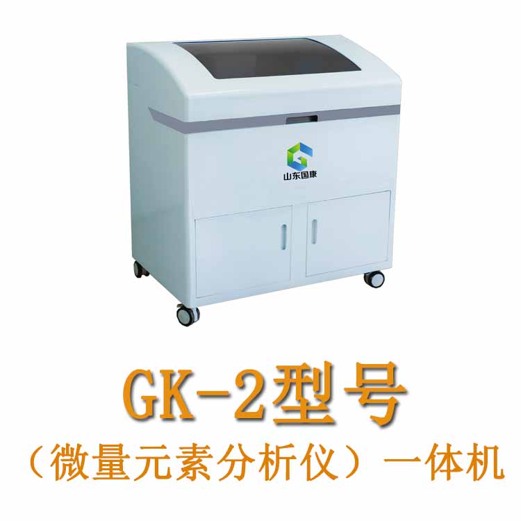 儿童微量元素测定仪厂家分析转铁蛋白检测和微量元素检测区别