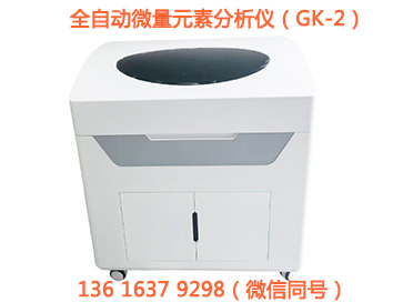 让微量元素测试仪说话：你吃的营养，身体真的吸收了吗？