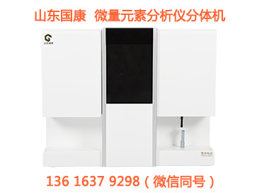 人体微量元素分析仪揭示儿童、孕妇、老人不同人群的重点是什么? 人体微量元素分析仪揭示儿童、孕妇、老人不同人群的重点是什么?
