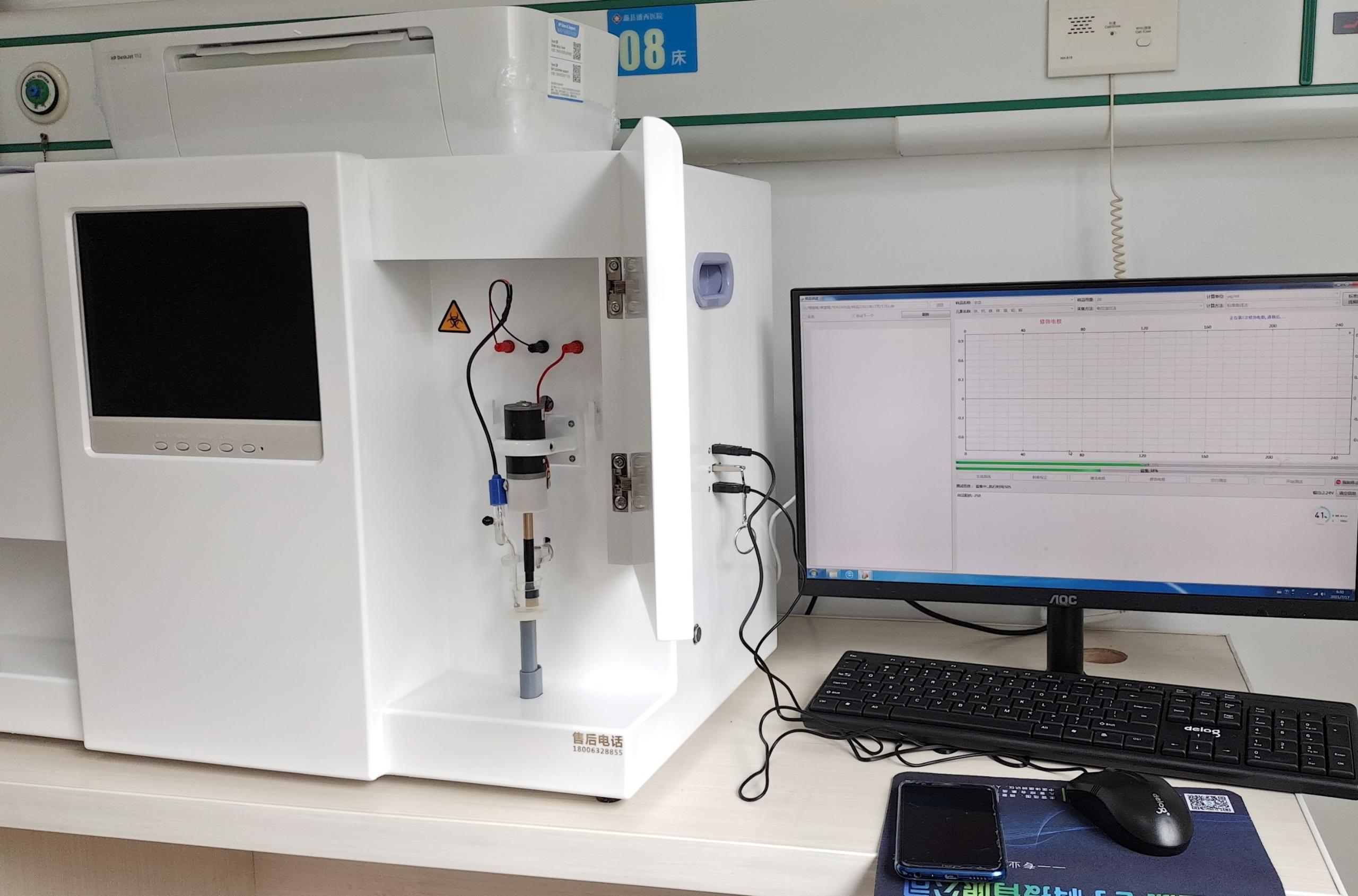 [好消息]山东国康微量元素分析仪厂家GK-1与潘西医院成功达成合作
