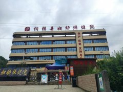 [设备投入]微量元素检测仪在贵州省桐梓县妇幼保健院安装完成7.30