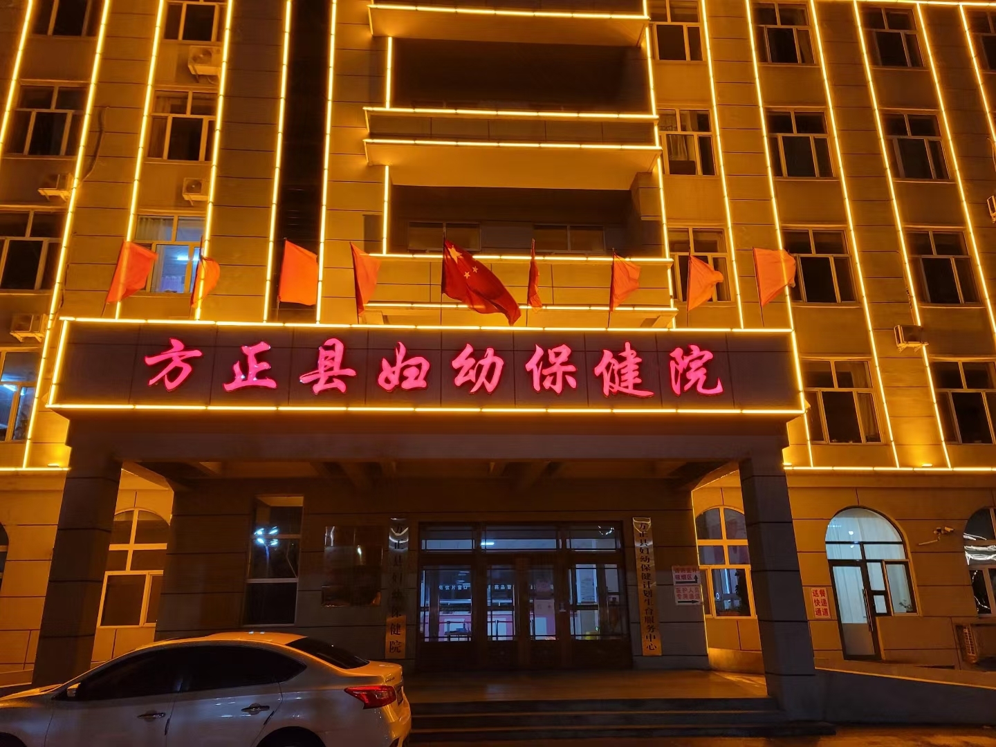 [装机]血铅检测仪品牌厂家在哈尔滨方正县妇幼保健院安装培训完成