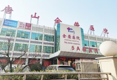 山东国康全自动微量元素分析仪厂家已发货，河北唐山金荣医院请查收！